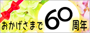 UON