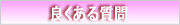 悭鎿